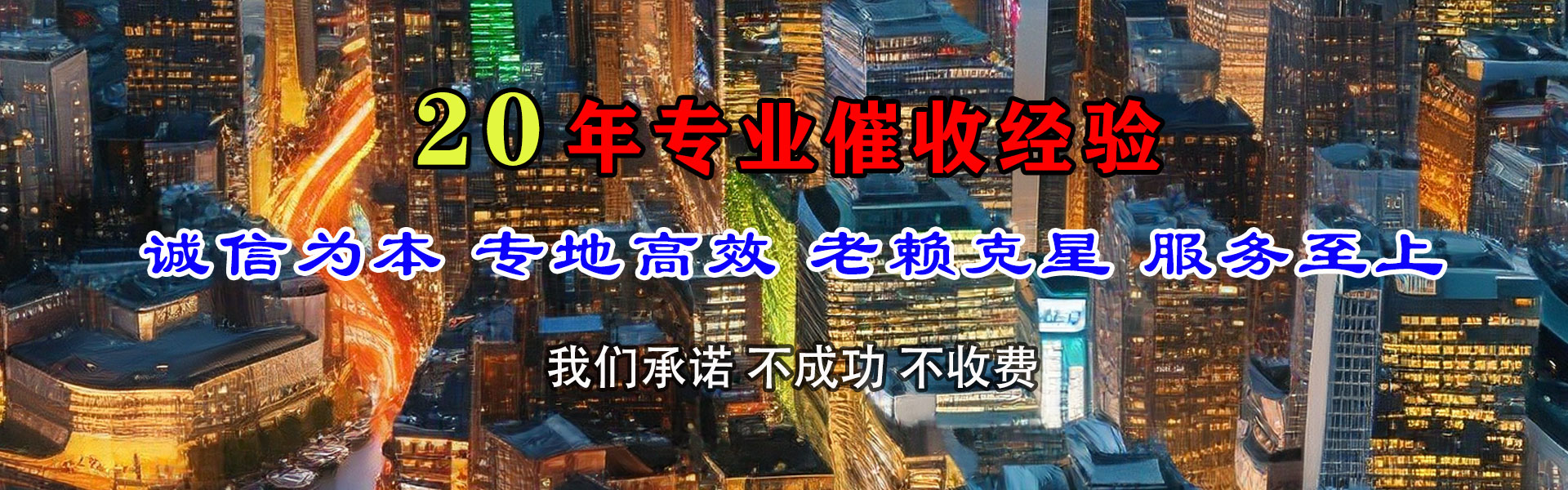 广陵收债公司